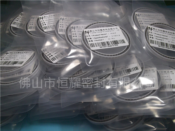 HOA、HVA轴用泛塞封 (5)