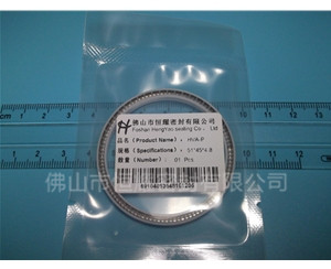 HOA、HVA轴用泛塞封 (4)