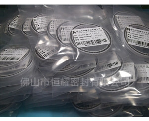 HOA、HVA轴用泛塞封 (5)