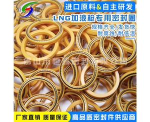 HOA、HVA轴用泛塞封 (14)